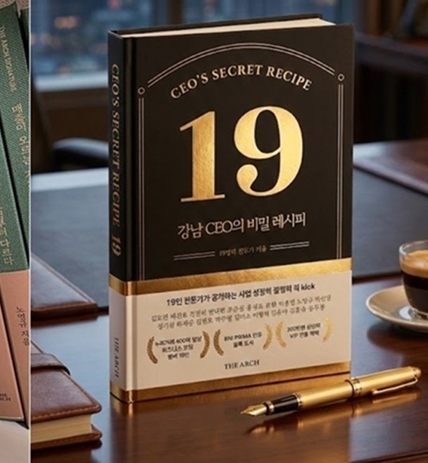 사업장화재보험비교 칼럼 - 노영규 전문가 공저