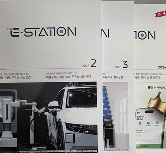 상가화재보험비교사이트 칼럼 - THE e-STATION 연재